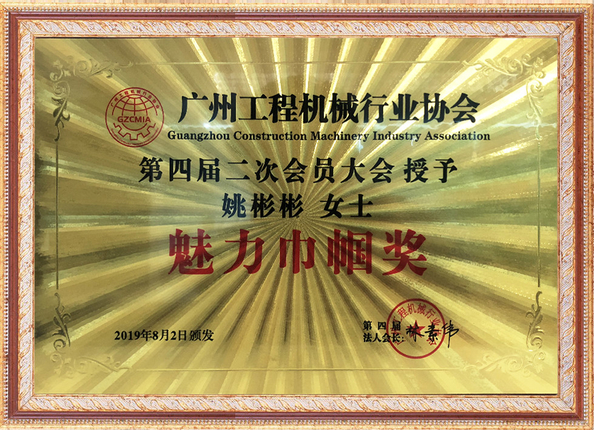 China GZ Yuexiang Engineering Machinery Co., Ltd. certificaciones