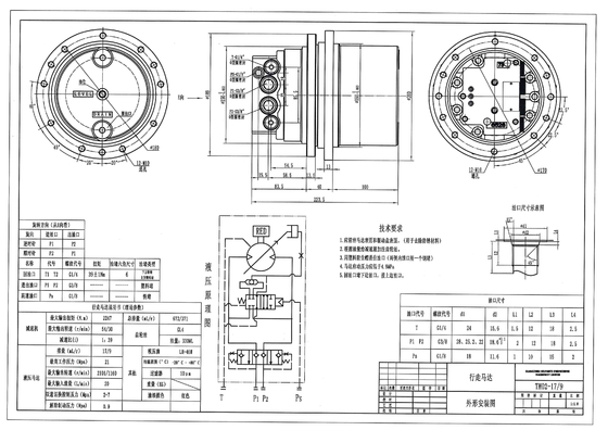 PC14R2 PC15R8 PC07 accionamiento final para el motor de viaje Komatsu TM01